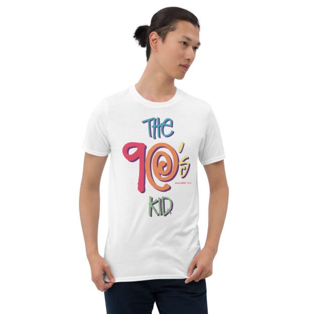 "The 90's Kid" - WhiteShort-Sleeve Unisex T-Shirt - Imagen 3